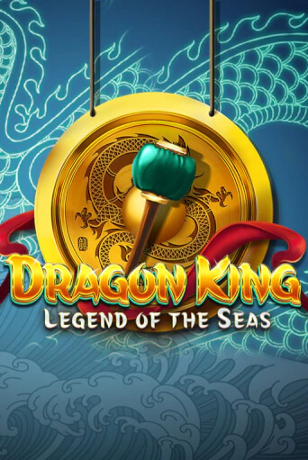Dragon King: Legend of the Seas демо игра казино без регистрации | PokerDom